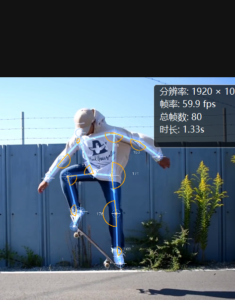 关节角度显示：在关节处实时绘制角度弧线与数值